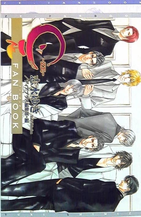 Ze Fan Book