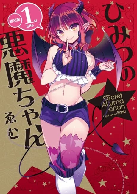 Geheimnis-Teufel-chan