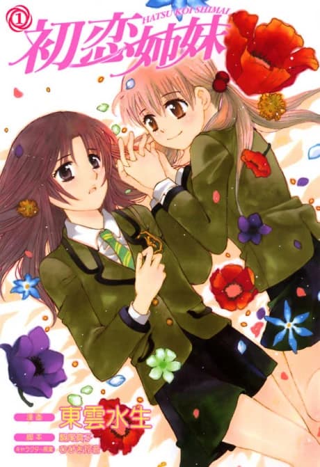 First Love Sisters