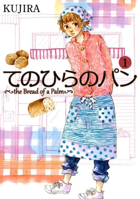 The Bread of a Palm
