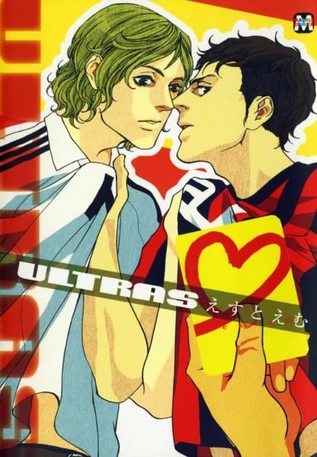 Ultras
