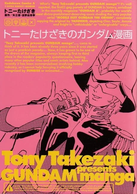 Tony Takezaki apresenta Gundam Manga
