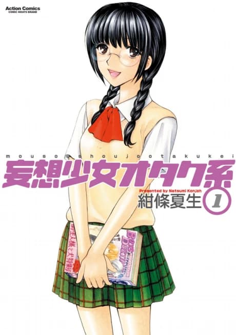 Fujoshi Rumi