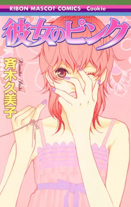 Kanojo no Pink