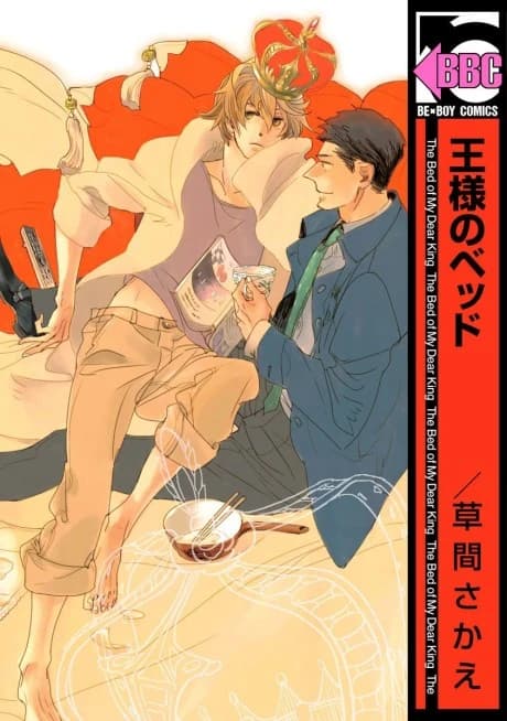 The Bed of My Dear King