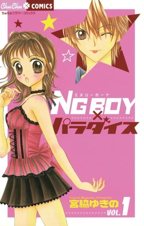 NG Boy x Paradise