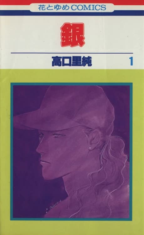 Gin
