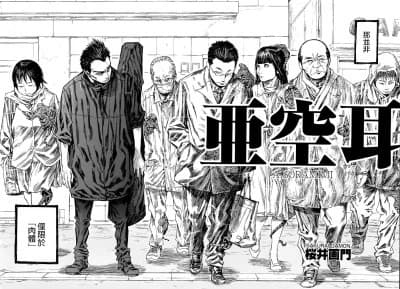 A Soramimi