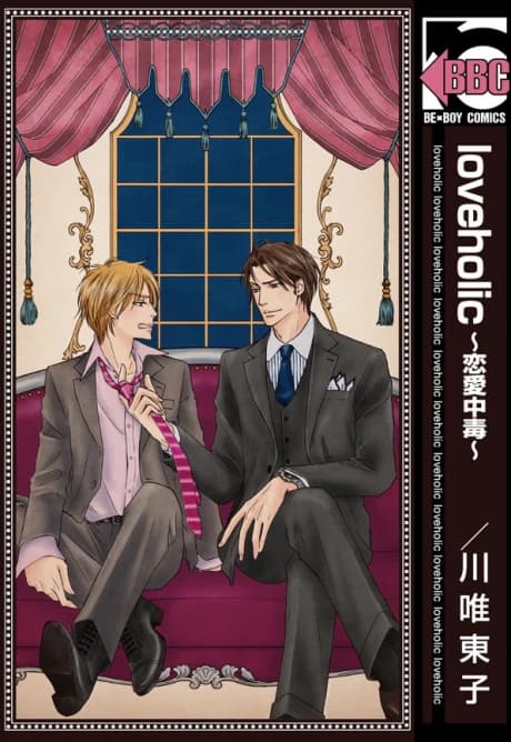Loveholic