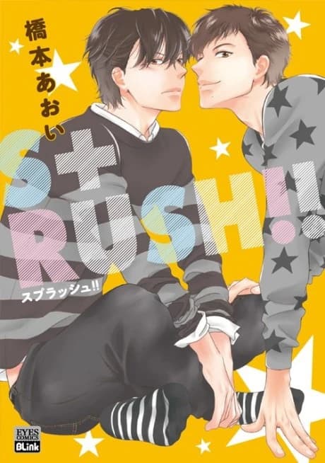 S+Rush!!