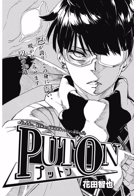 Put On