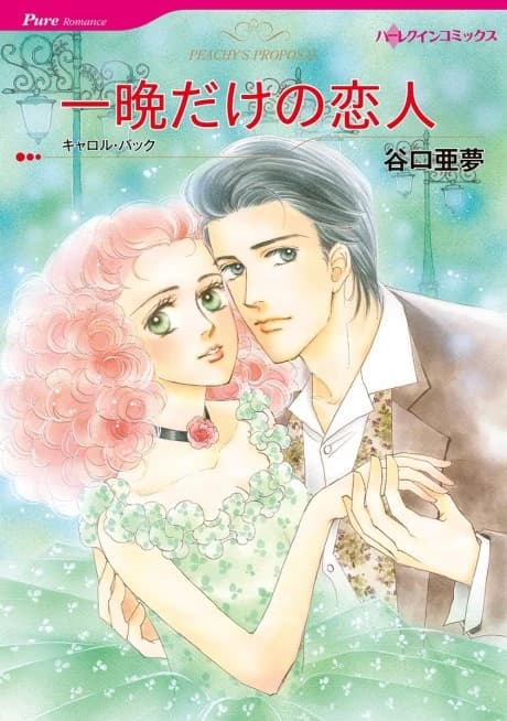 Peachy's Proposal
