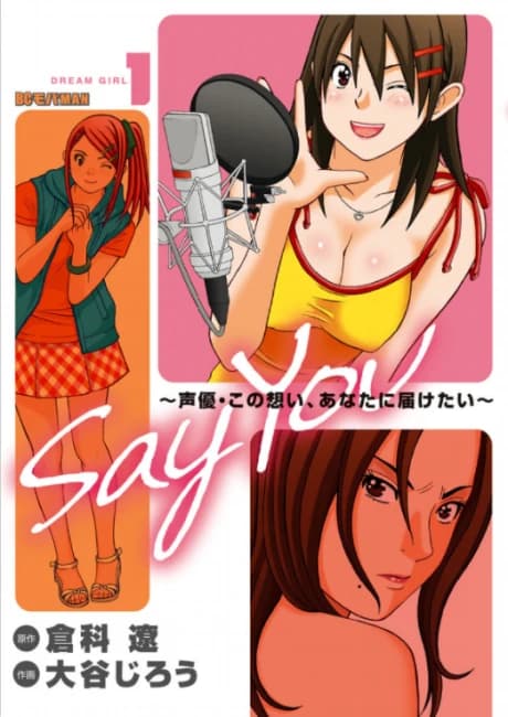 SAY YOU: Seiyuu Kono Omoi, Anata ni Todoketai