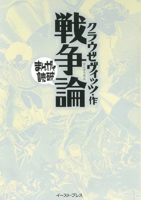 Sensouron