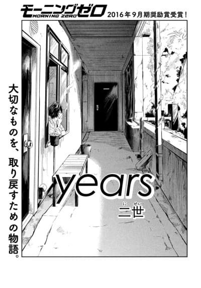 Years