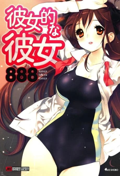 Kanojoteki na Kanojo