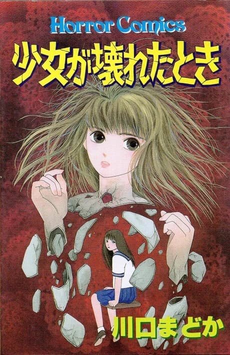 Shoujo ga Kowareta Toki