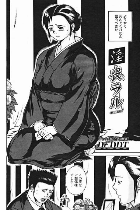 Insou Raru
