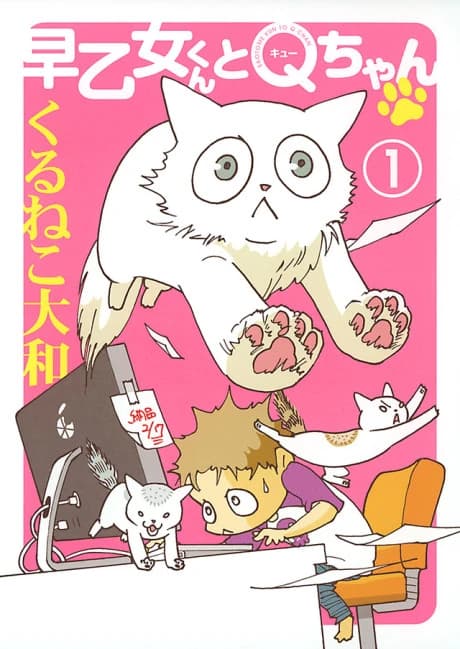 Saotome-kun to Q-chan