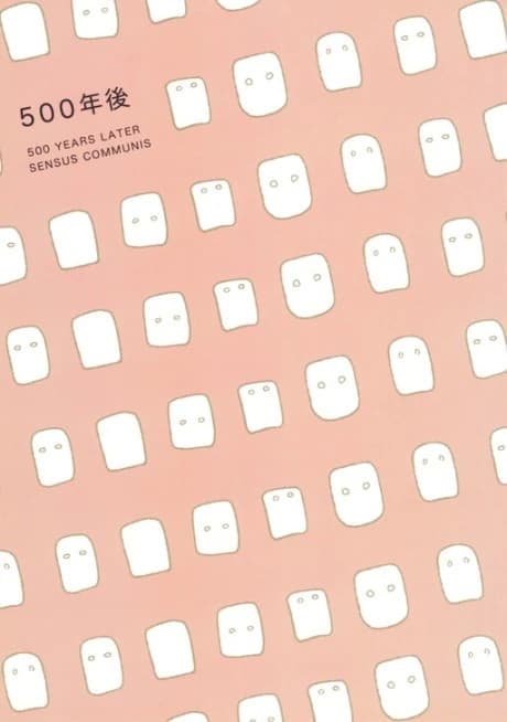 500-nengo