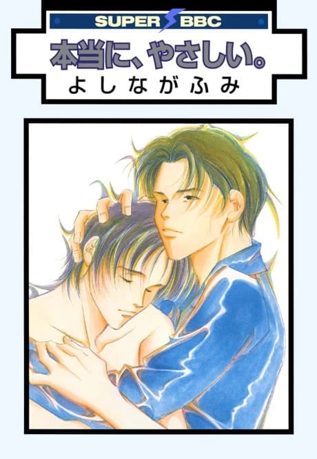 Truly Kindly de Fumi Yoshinaga