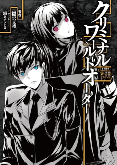 Criminal World Order