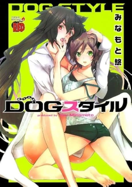 Dog Style