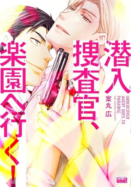 Sennyuu Sousakan, Rakuen e Iku!