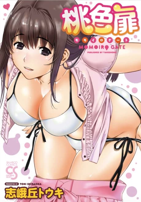 Momoiro Gate