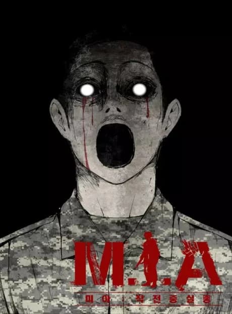 M.I.A - Jakjeonjung Siljong