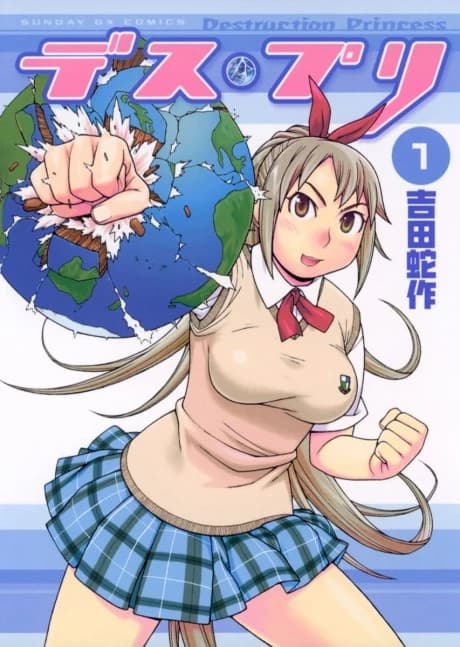 Princesse de la destruction