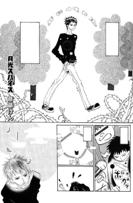 Gekkou Spice