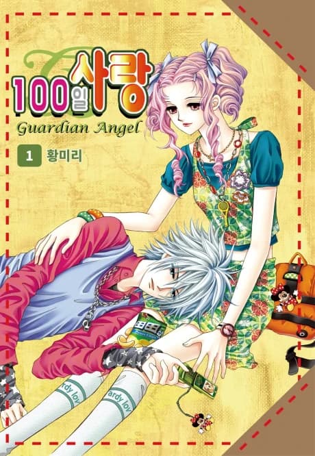 Un amor en 100 días