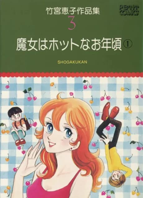 Majo wa Hot na Otoshi Goro
