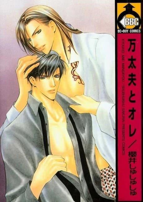 Kyouhei y Mandayuu