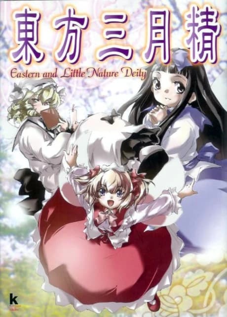 Touhou Sangetsusei: Deidade Oriental e da Pequena Natureza