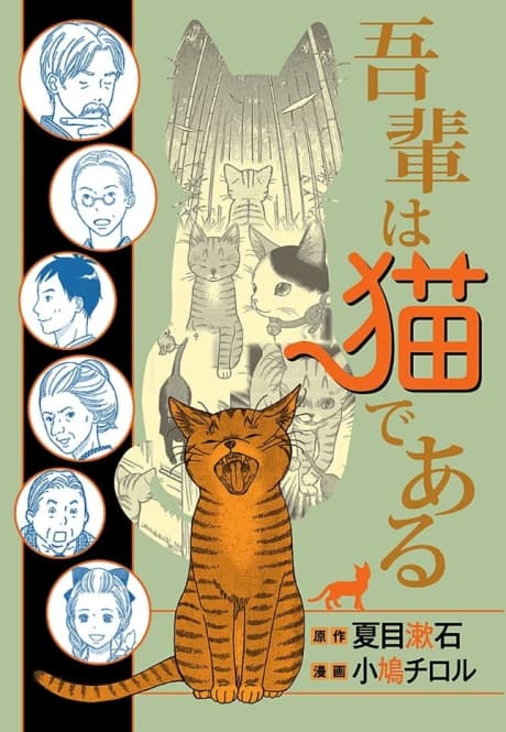 Eu Sou Um Gato: A Edição Mangá, de Soseki Natsume