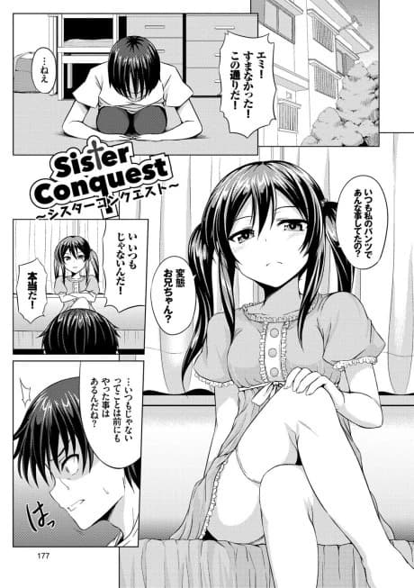 Sister Conquest