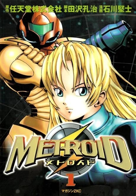 Metroid