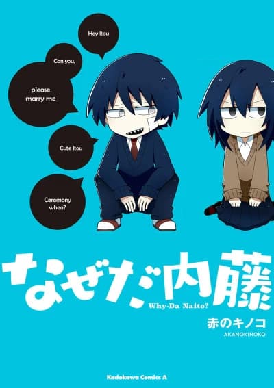 Why-Da Naito?
