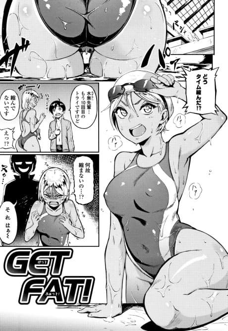 Get Fat!