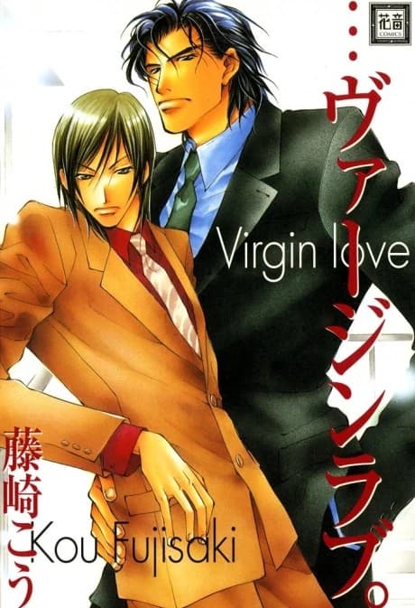 ...Virgin Love