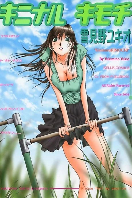 Kininaru Kimochi