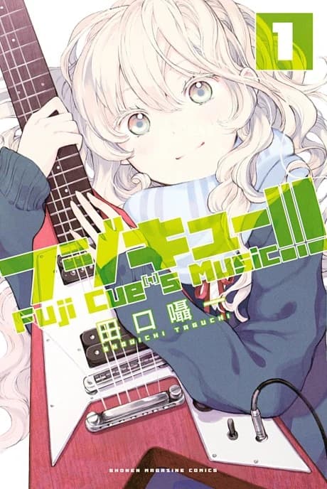 Fujicue!!!: A Música de Fuji Cue