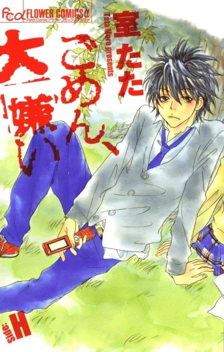 Gomen, Daikirai - Side:H