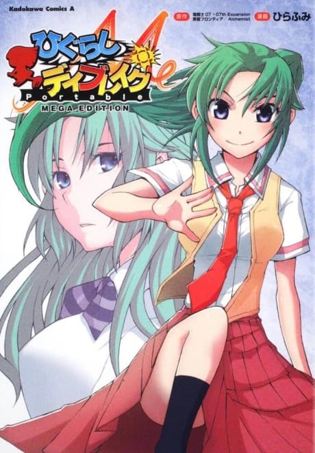 Higurashi Daybreak Portable: Mega Edition