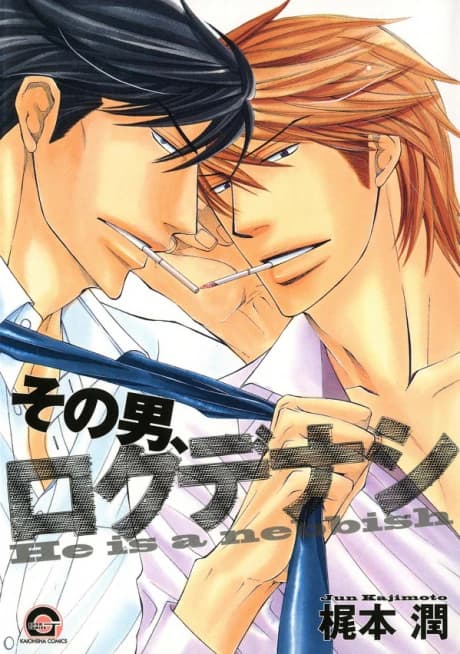 Sono Otoko, Rokudenashi