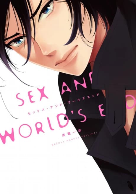 Sex at the Ends of the Earth