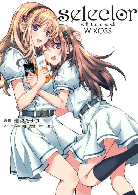 Selector Stirred WIXOSS