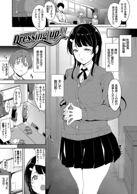 Dressing up!!